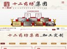 版权声明