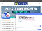 网站信息