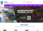 APPPC周排名