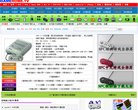 关于站长安博anbo限时优惠
