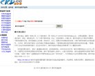 行业企业