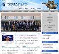 安博最新app最新版下载