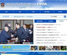 关于站长安博最新app官方网站