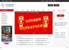 广告服务
