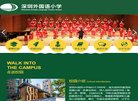 主页> 行业排名 > 地区排名 > 