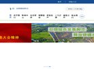 主页> 行业排名 > 地区排名 > 