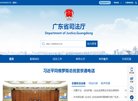 安博anbo协助中心