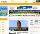 站点导航