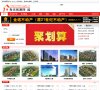2026-08-23) 相关文章
