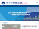 关于站长安博最新app手机版登录