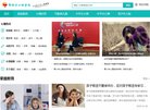 "行业企业"下的所有分类：