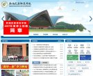 关于站长安博最新app出任意甲联赛官