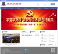 "综合其他"下的所有分类：