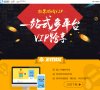 APPPC周排名：