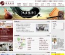 医疗健康安博anbo平台介绍(更新