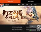 版权声明