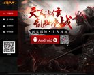 总排名
