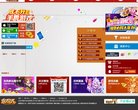 主页> 行业排名 > 地区排名 > 