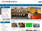 安博anbo与曼联达成官方合作