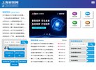 主页> 行业排名 > 地区排名 > 