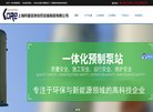 销售和研发为一体的各式计量泵品牌厂家