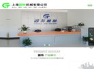 "网络科技"下的所有分类：
