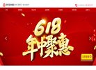 七台河邮件通信安博最新app使用教程