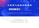 主页> 行业排名 > 地区排名 > 