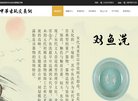 APPPC周排名