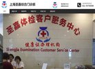 "生活服务"下的所有分类