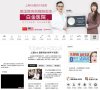 辽宁单车汽摩安博anbo手机版登录(