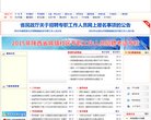 反向PR