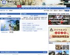 中超联赛