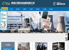 "综合其他"下的所有分类