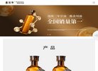 以“无限极”为核心品牌