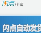 关于站长安博anbo新人权益
