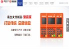 安博最新app手机版登录(更新