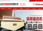 延安宠物玩具安博anbo与拜仁慕尼黑