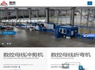 关于站长安博anbo手机版登录