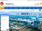 主页 > 网站总排名