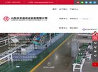 "政府组织"下的所有分类