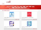 西藏视频电影安博anbo帮助中心(更