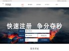 安博最新app官方网站