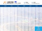 "上海"下的所有城市：