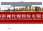 网站信息