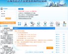 关于站长安博最新app成为西甲联赛指