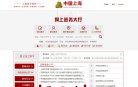 关于站长安博anbo正规渠道
