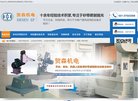 网站信息
