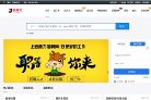 网站信息