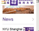 上海吉祥航空股份有限安博最新app与
